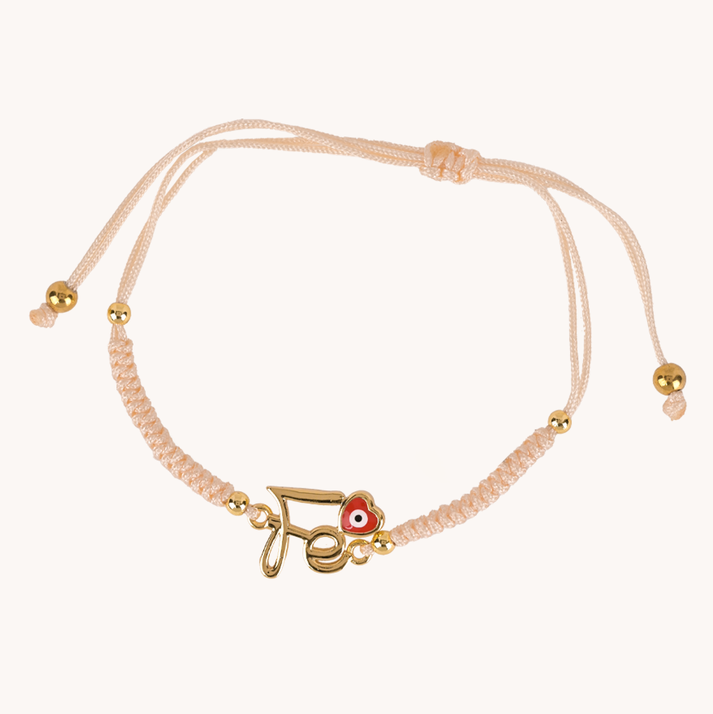 PULSERA FÉ - 8758